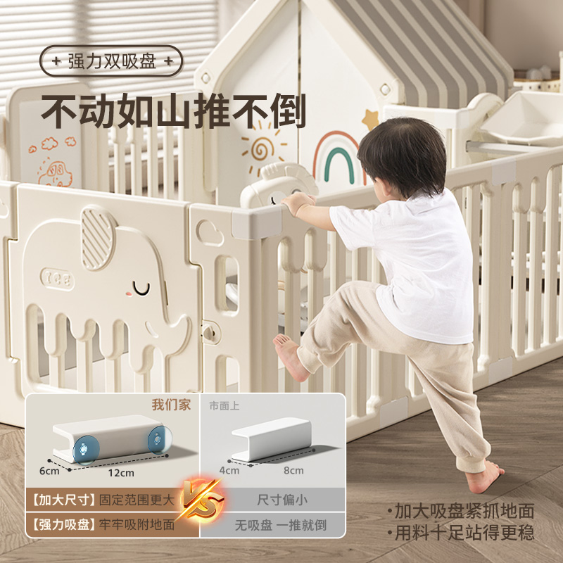 宝宝围栏防护栏游戏乐园室内家用客厅安全地上婴儿栅栏儿童爬行垫