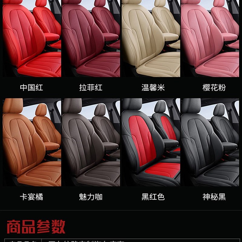 专车四季通用座套全包打孔超纤皮透气轻奢座位套定做汽车坐垫