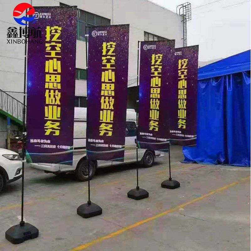 .5米注水旗道旗旗面定制道旗定制,商业/办公家具,旗杆,淘宝优惠券,粉丝福利购,淘宝优惠卷