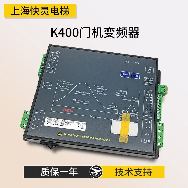 电梯00门机变频器控制器门机盒适用蒂森,五金/工具,其他机电五金,淘宝优惠券,粉丝福利购,淘宝优惠卷