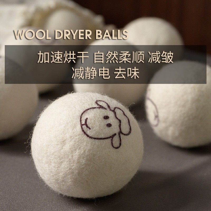友6个烘干球家用干衣洗衣烘干机防缠绕专用球烘衣烘干球,收纳整理,洗护球,淘宝优惠券,粉丝福利购,淘宝优惠卷