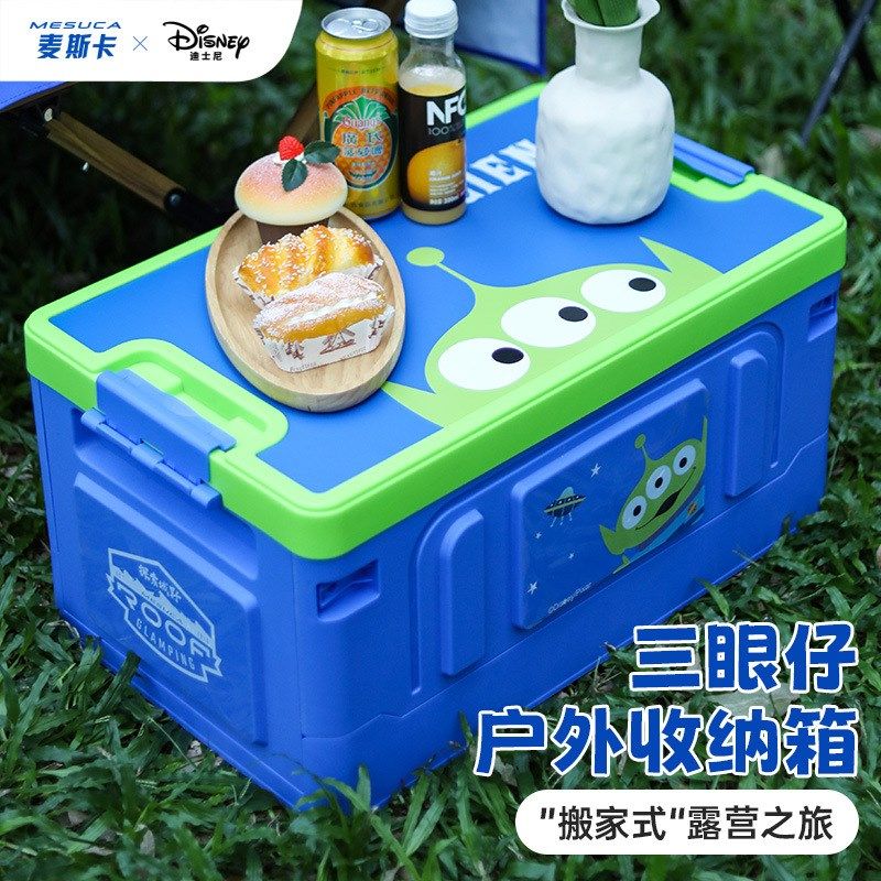 折叠箱户外露营野炊用品装备多功能收纳后备箱子桌子,户外/登山/野营/旅行用品,露营折叠箱,淘宝优惠券,粉丝福利购,淘宝优惠卷