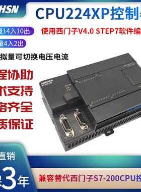 全新兼容 S70 CPUP 6CN CN PC 控制器