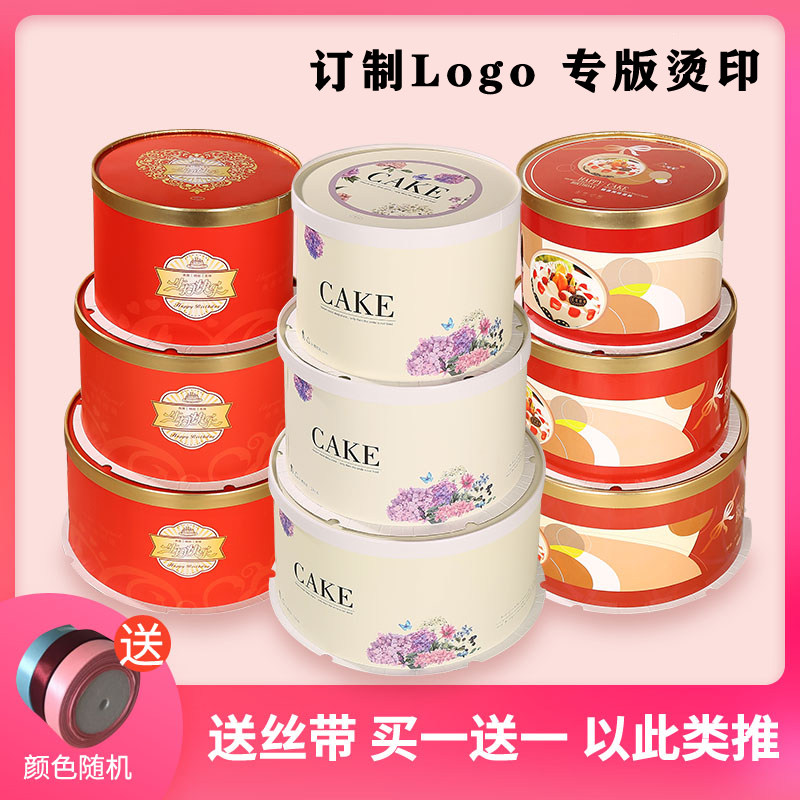 圆形蛋糕盒烘焙装6寸双层加高三层特高大红,厨房/烹饪用具,点心包装盒/包装袋,淘宝优惠券,粉丝福利购,淘宝优惠卷