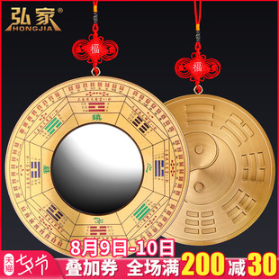 铜镜凸面凸镜家用凹镜九宫平面镜门口镜子挂件