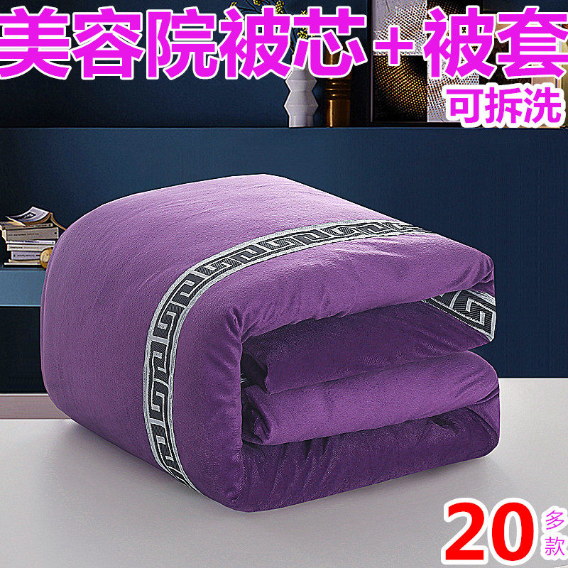 床被芯院春秋被子足浴店被子按摩床夏被加厚冬被,床上用品,化纤被,淘宝优惠券,粉丝福利购,淘宝优惠卷