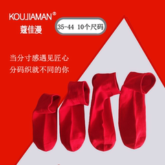 红袜子女短筒袜35小码本命年男士棉袜结婚短袜情侣大码44红色船袜