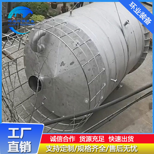 不锈钢氨水储罐 20立方30立方储存罐化工罐食品罐 卧式立式液体罐