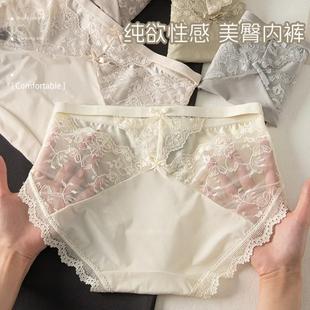 纯欲高级舒适纯棉底档镂空三角裤 蕾丝内裤 女3842 女法式 内裤