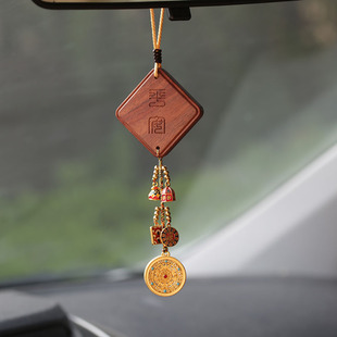 高档檀木转运盘汽车挂件男女款式后视镜挂件自定义刻字饰品车内载