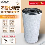 毛毡隔音门贴自粘房门密封隔音板隔音棉卧室静音隔音门装 饰隔音板
