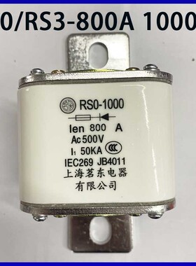 快速熔断器RSRS000A0A00A7A0V陶瓷保险丝熔芯熔断体