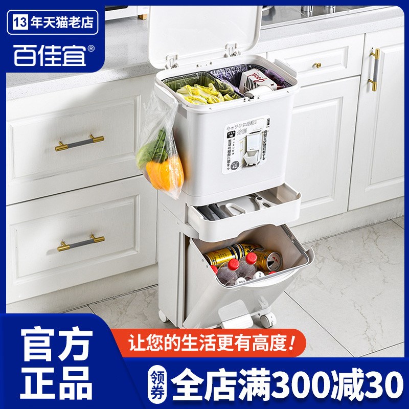 家用大容量厨房分类垃圾桶带盖脚踏式多层落地日式厨余干湿分离桶