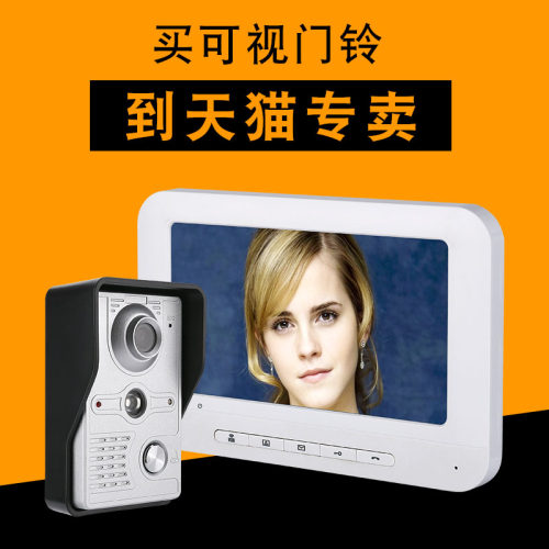 比西特可视门铃家用有线高清门铃一拖二可视对讲门铃