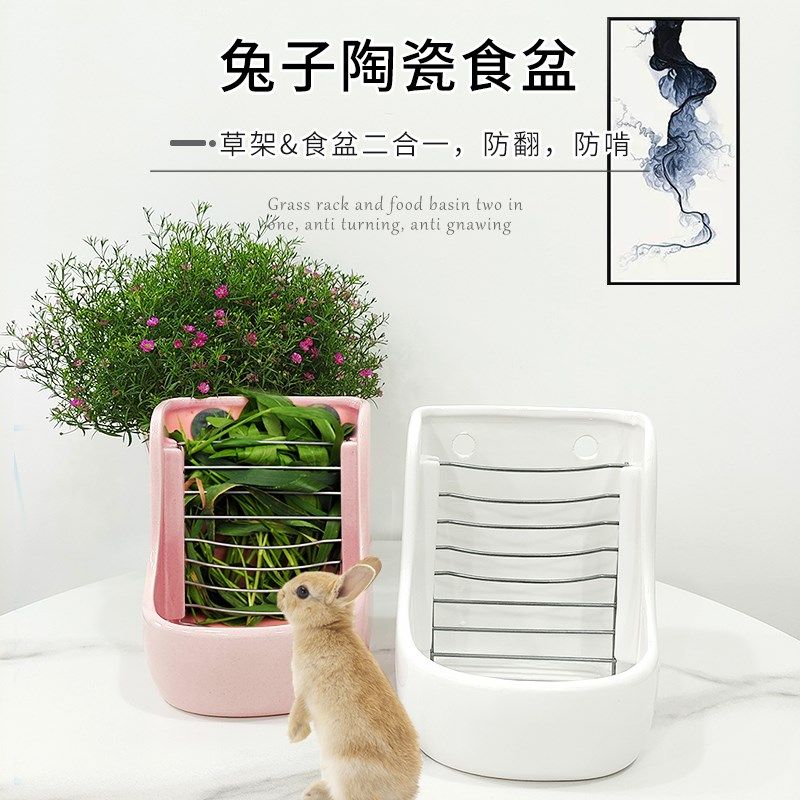 宠物防翻龙猫兔子食盆草架 陶瓷两用食盆 可 固定兔子草架 固 定,宠物/宠物食品及用品,兔兔草架,淘宝优惠券,粉丝福利购,淘宝优惠卷