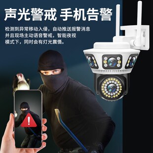 监控器度无死角室外超清夜视摄像头三画面无线WF