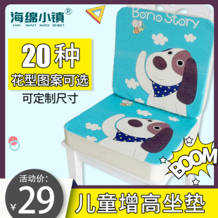儿童坐垫家用吃饭增高餐椅垫加高幼儿园小学生椅子加厚座垫硬