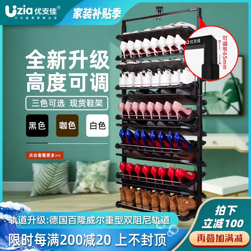 旋转鞋架度家用多层定制收纳五金高度调节旋转鞋柜