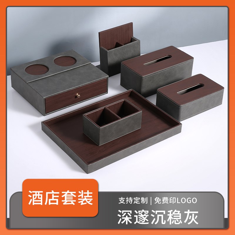 酒店用品收纳盒牙具盒茶叶盒一次性托盘牙刷易耗品盒