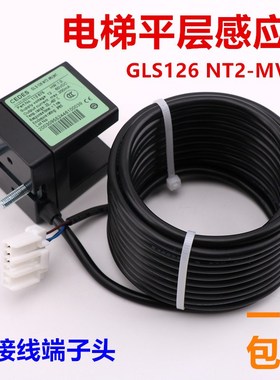 CEES平层感应器瑞电士光电开关广州电梯GS6NVNC