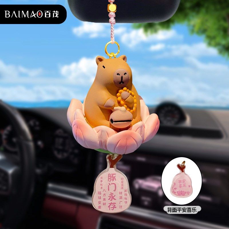 年新款卡皮巴拉平安喜乐汽车挂件车载后视镜挂饰车内吊饰,汽车用品/电子/清洗/改装,车挂,淘宝优惠券,粉丝福利购,淘宝优惠卷