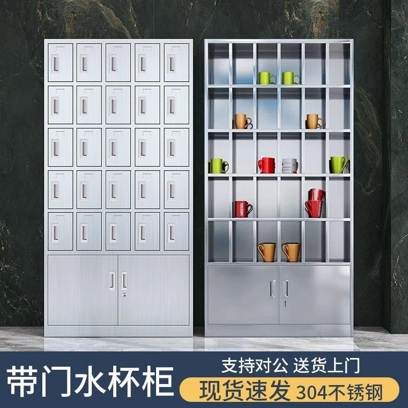 柜员工架休息室茶水间茶杯工厂车间带门多格存,商业/办公家具,办公茶水柜,淘宝优惠券,粉丝福利购,淘宝优惠卷