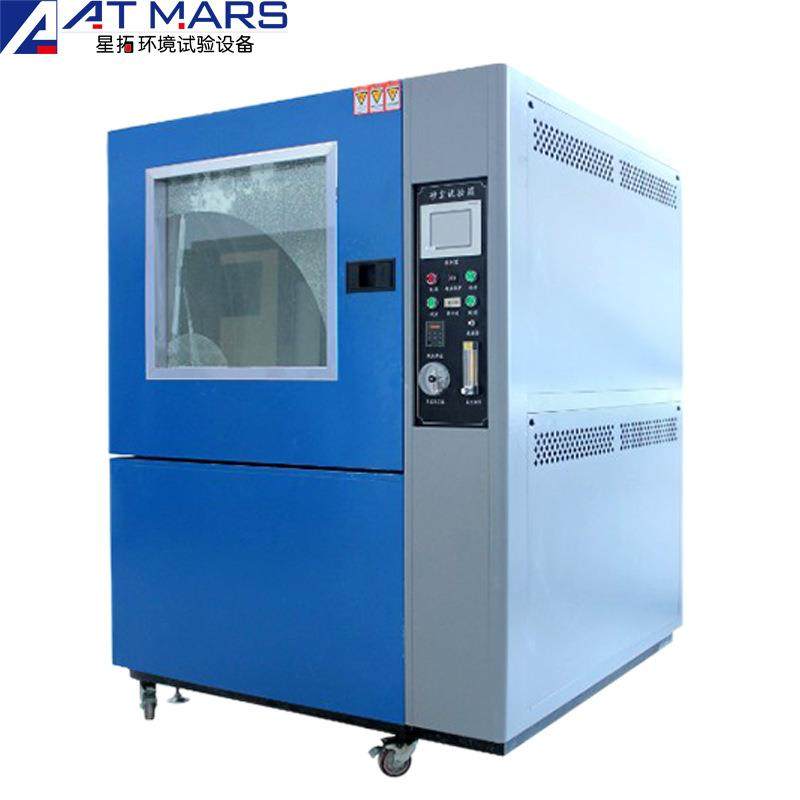 砂尘试验箱定制厂家外壳防护等级耐尘防尘试验机沙尘试验箱设备,工业油品/胶粘/化学/实验室用品,试验箱,淘宝优惠券,粉丝福利购,淘宝优惠卷