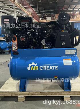 厂家直销32cfm180psi420EPA30加仑出美空压机压缩计时器电接线柱