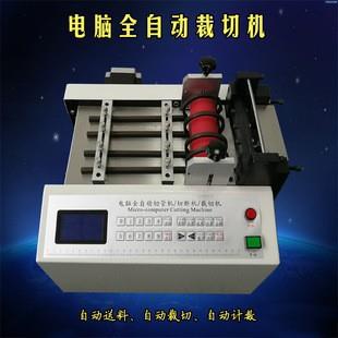 全自动裁切机热缩管尼龙管波纹管硅胶管套管橡胶管钢丝绳漆包线切