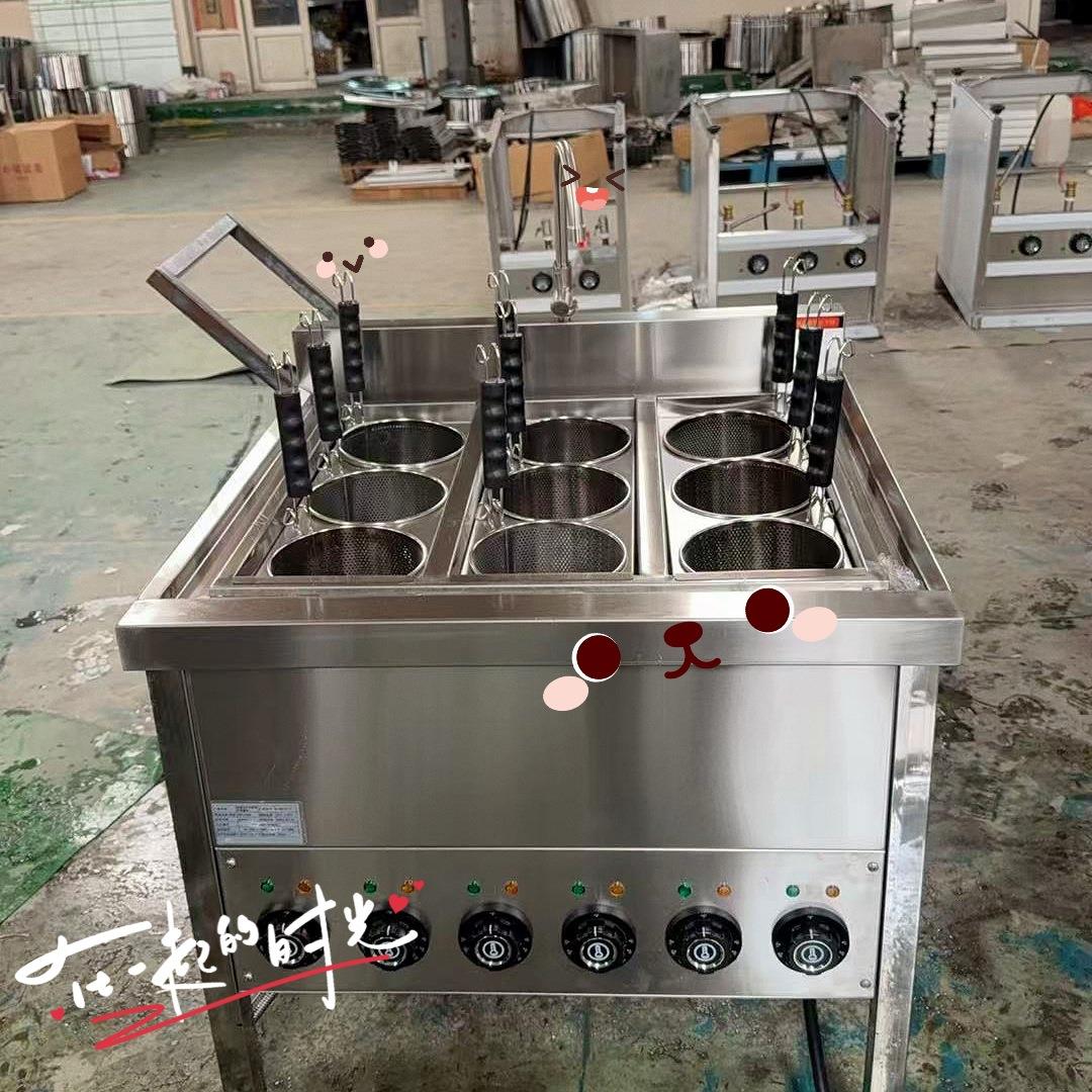 商用9孔三缸电热冒菜炉18cm大粉篱煮面炉18KW麻辣烫炉大娘水饺炉