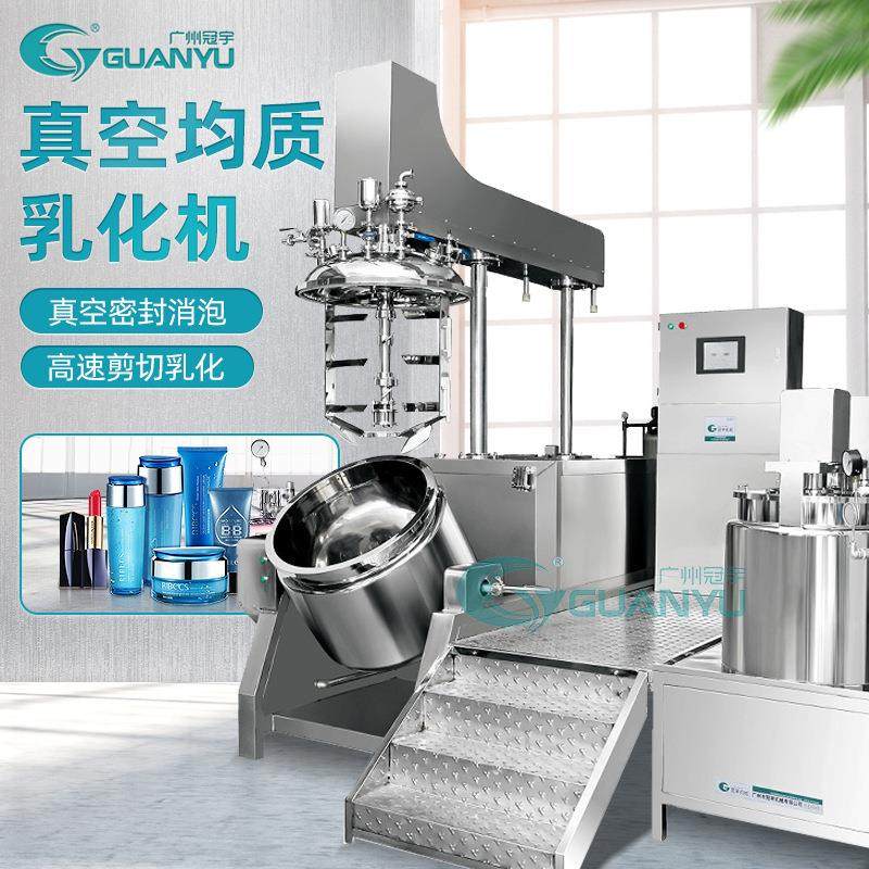 出售新款升降电加热PLC自动控制刮壁搅拌高速剪切真空均质乳化机,清洗/食品/商业设备,乳化机,淘宝优惠券,粉丝福利购,淘宝优惠卷