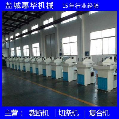 供应小型液压摆臂裁断机不干胶塑料袋裁断机20t12t摇臂液压裁断机