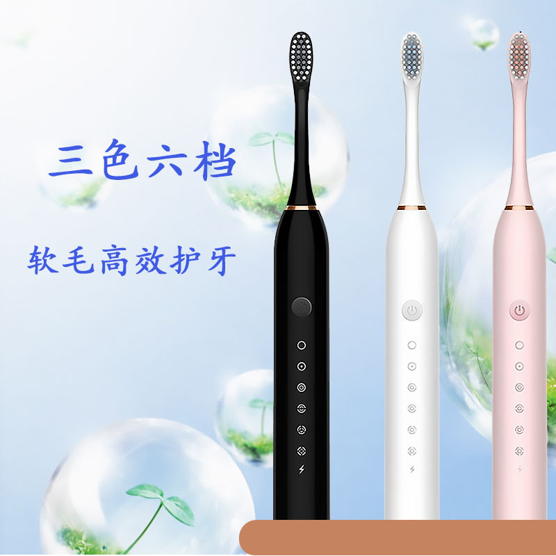 SX3升级电动牙刷情侣款套装