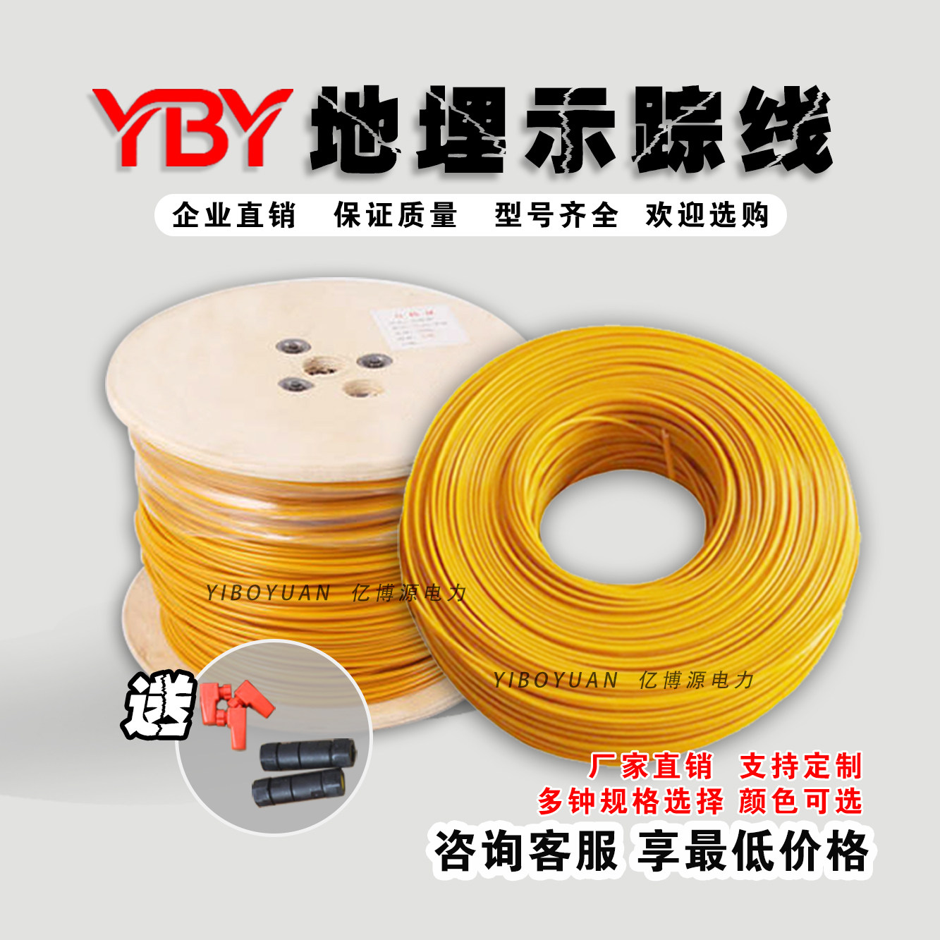 可探测金属示踪线燃气管道示踪线石油地埋示踪线方位探测线可定制