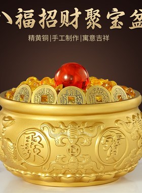 聚宝盆摆件招财聚财纯铜家用实心黄铜米缸客厅店铺生财开业礼品