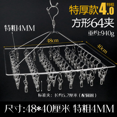 方形特厚晾袜子衣架多夹子不锈钢防风袜夹晾衣夹挂钩婴儿凉晒衣架