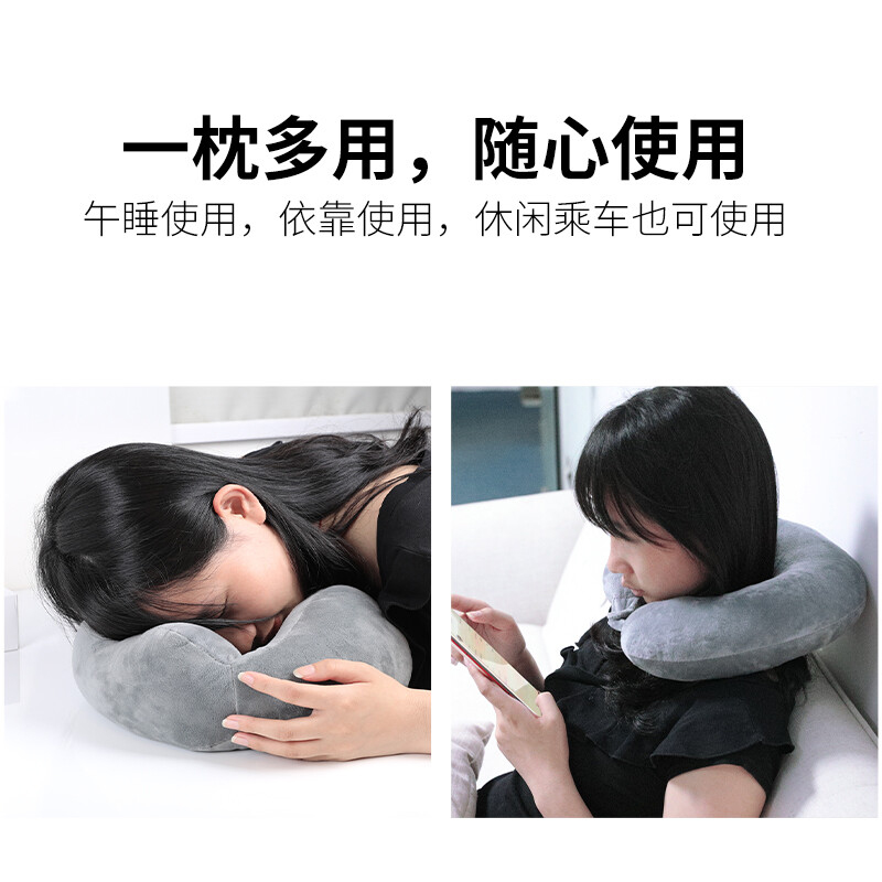 u型枕脖枕记忆棉飞机枕脖子开车靠枕办公室午睡颈椎枕旅行可定制