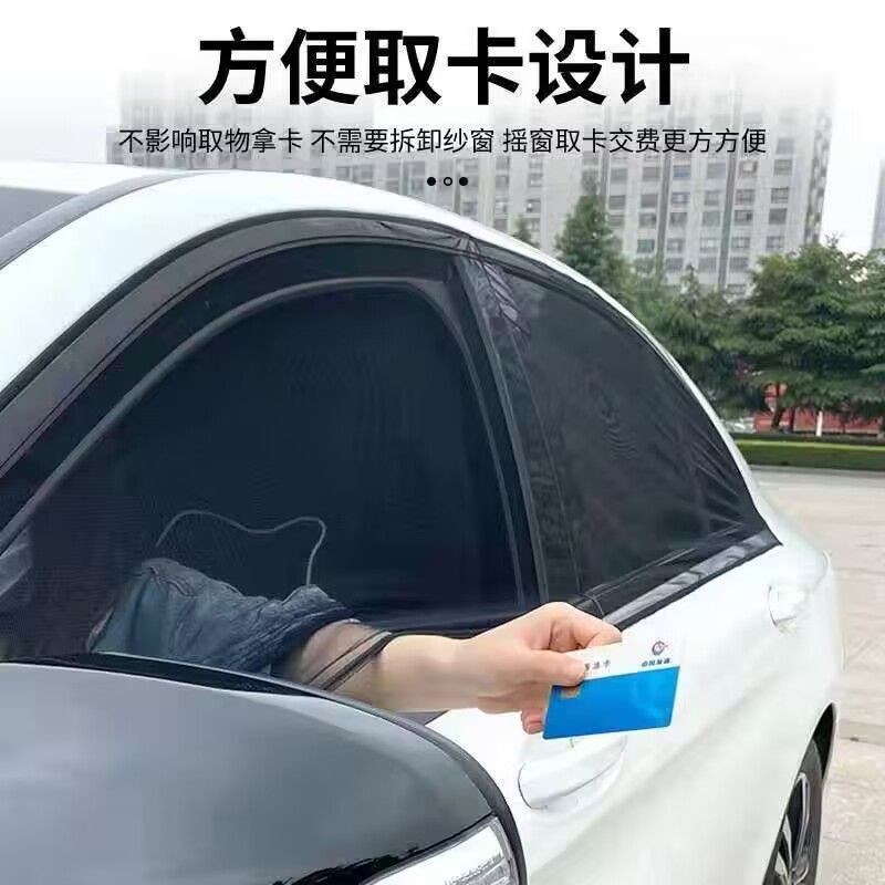 东威A6L/A8L/Q3/Q5/F1电动三轮车防蚊纱窗车门防蚊网柳絮窗帘纱网
