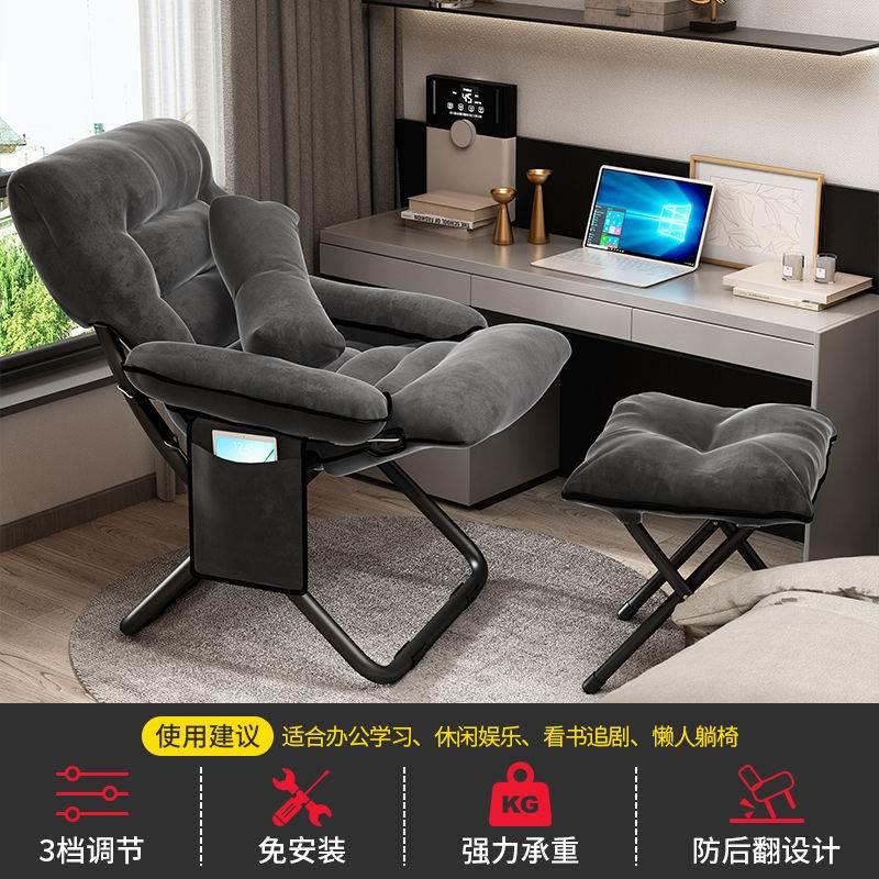 电脑椅子家用舒适久坐宿舍大学生电竞椅游戏椅靠背懒人休闲办公椅