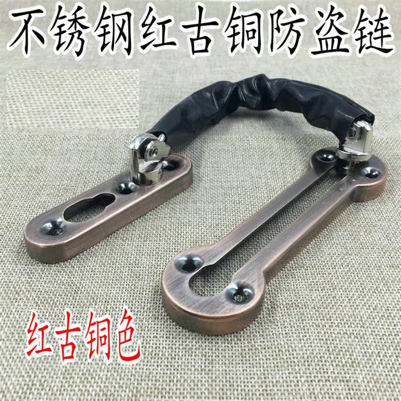 加厚 防盗链门链304B不锈钢安全链酒店宾馆反锁链条门扣门栓加厚