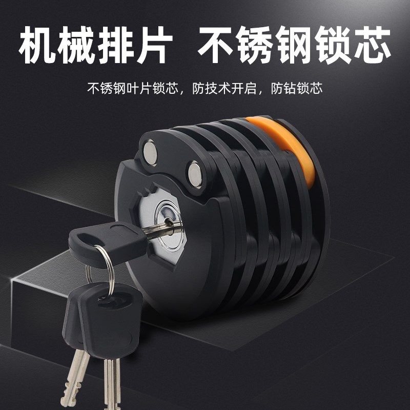 IZTOSS骑行防盗锁电动车便携式折叠锁摩托车自行车防撬钥匙锁单车