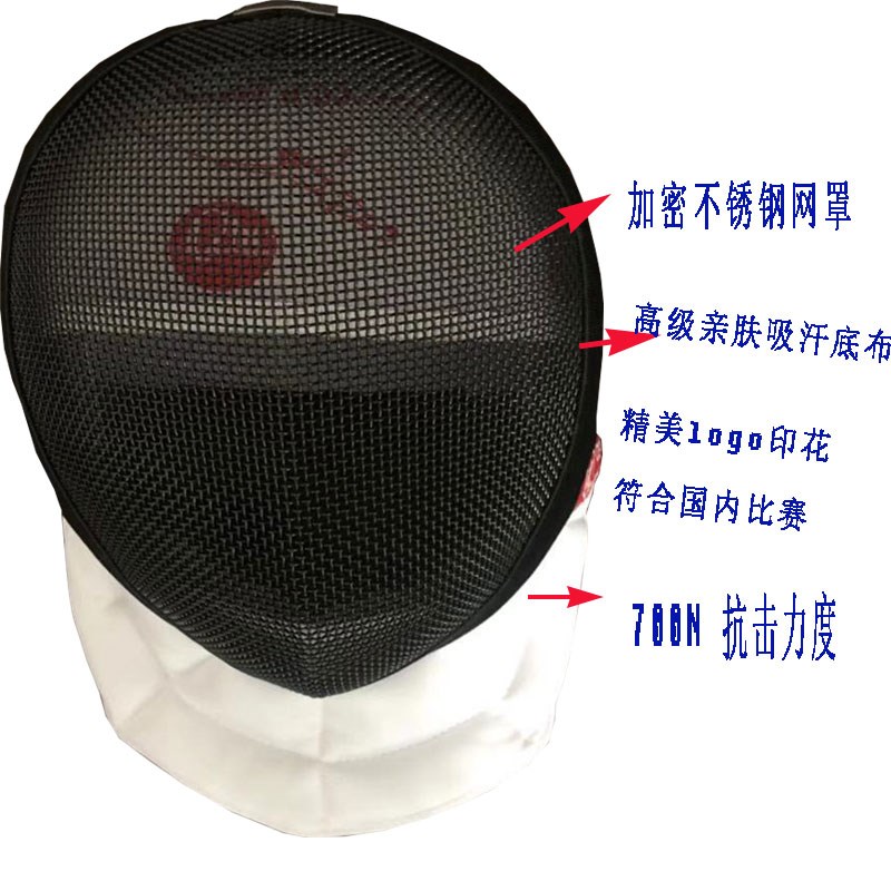 350N击剑重剑面罩