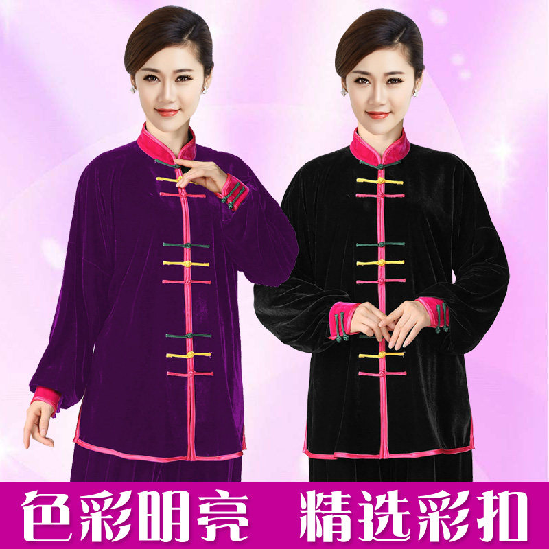 新款2022加厚秋冬季金丝绒太极服男女武术服晨练太极拳练功服套装