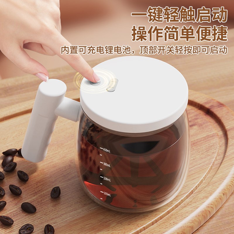2024新款全自动搅拌杯咖啡杯电动冲泡豆浆水杯子保温高硼硅