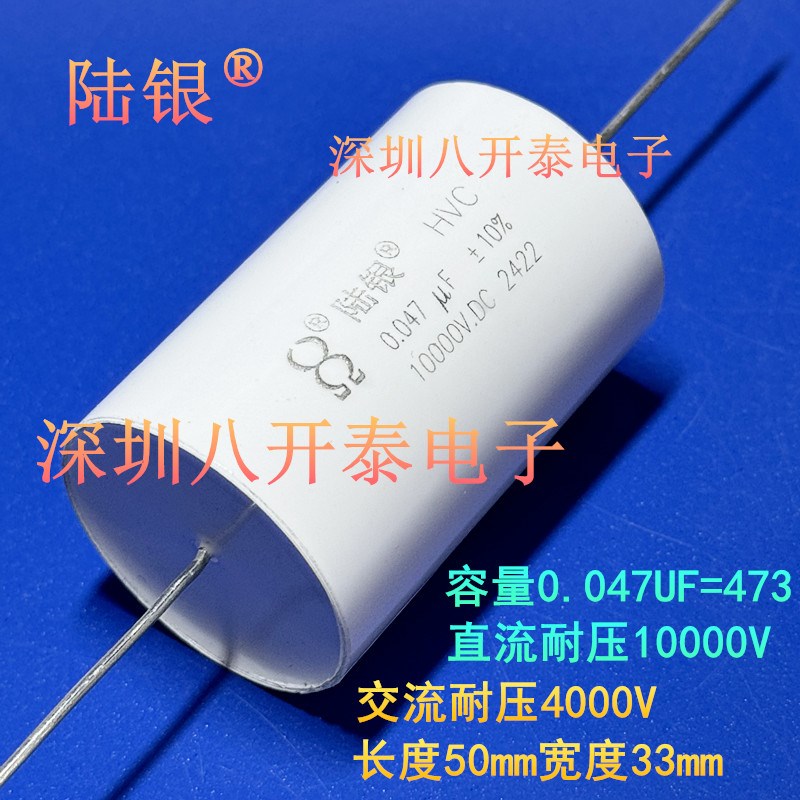 0.07UF 000V 000VAC 7 V C 7nF   高压薄膜电容器