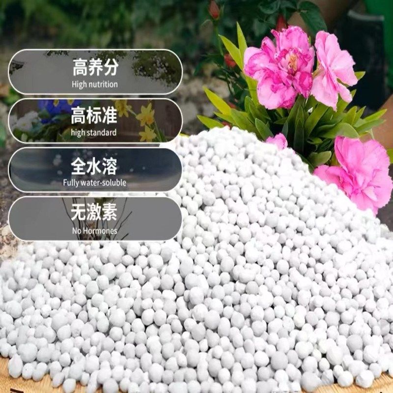 种植基地自用复合肥花卉绿植果树通用型化肥料家庭园艺四季可用,鲜花速递/花卉仿真/绿植园艺,家庭园艺肥料,淘宝优惠券,粉丝福利购,淘宝优惠卷