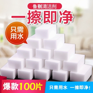 好帮派擦厨房去污刷碗洗碗擦锅清洁海绵块擦鞋克