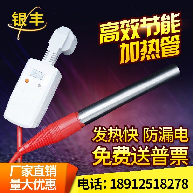 单头热得快潜水式浴缸桶盆水池烧水潜水大功率电加热棒单端加热管,五金/工具,电热管,淘宝优惠券,粉丝福利购,淘宝优惠卷