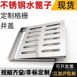 井盖方形排水沟盖板下水井盖下水道盖板地沟 水篦子窨井