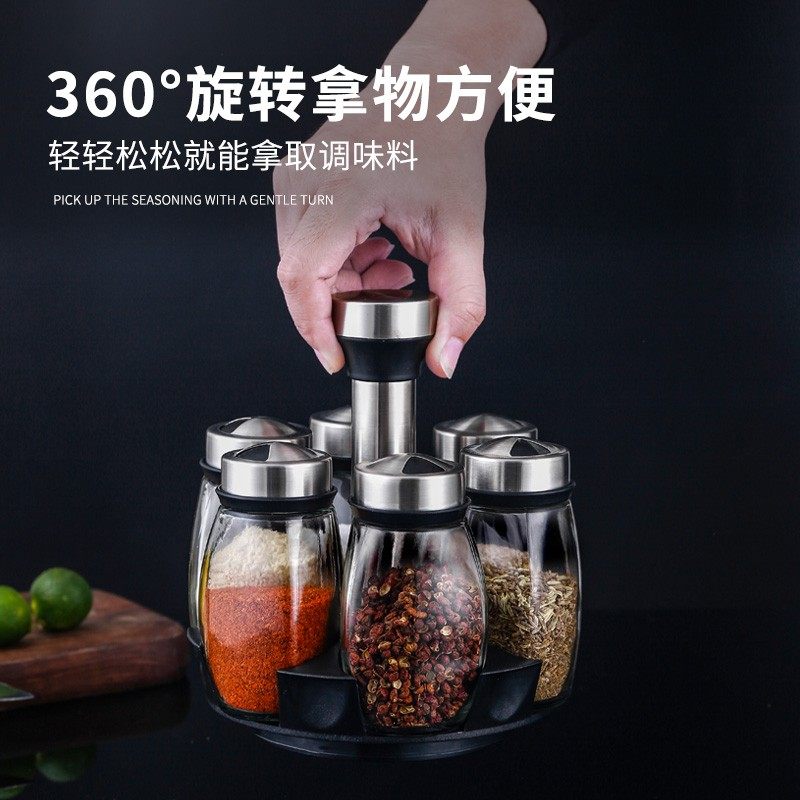 玻璃撒料瓶胡椒粉调料味精盐罐厨房调味料盒家用佐料罐子组合套装,厨房/烹饪用具,调味瓶罐/调料研磨器,淘宝优惠券,粉丝福利购,淘宝优惠卷